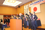 第２９回自由民主党和歌山県連大会開催のご報告