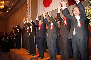 第三十回自由民主党和歌山県連大会