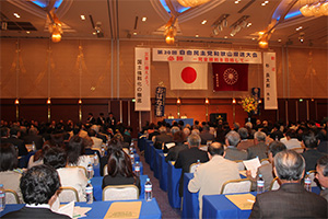 第三十回自由民主党和歌山県連大会
