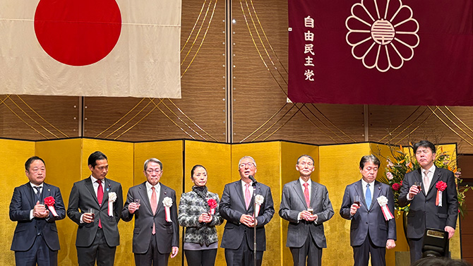 令和７年自由民主党和歌山県連「年賀会」