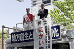 第7期木国政経塾 第1回講座