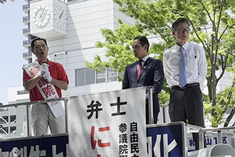 憲法改正県民集会２