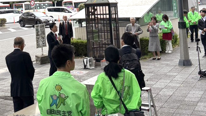 憲法改正県民集会１