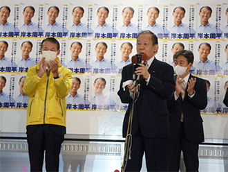 和歌山県知事選挙